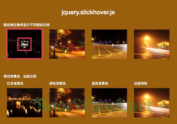 鼠标滑过图片出现悬停图标插件jquery.slickhover.js示例