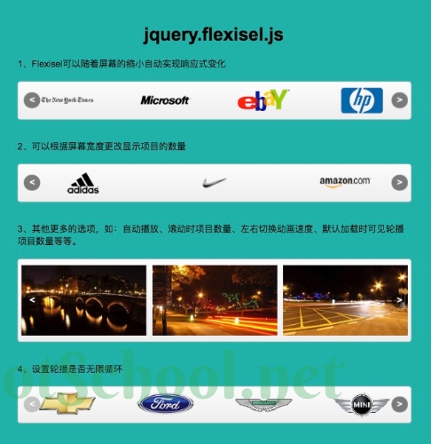 响应式轮播(旋转木马)插件jquery.flexisel.js示例
