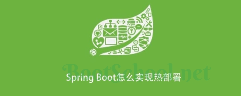 如何给最新版IntelliJ IDEA 2022.1配置Spring&SpringBoot项目的热更新或热部署